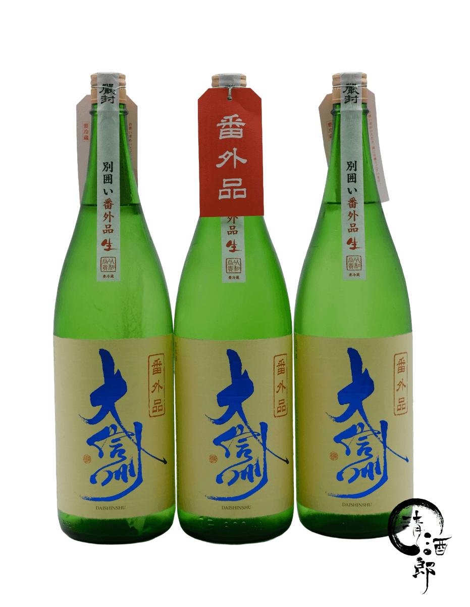 大信州 番外品 生酒 純米吟釀