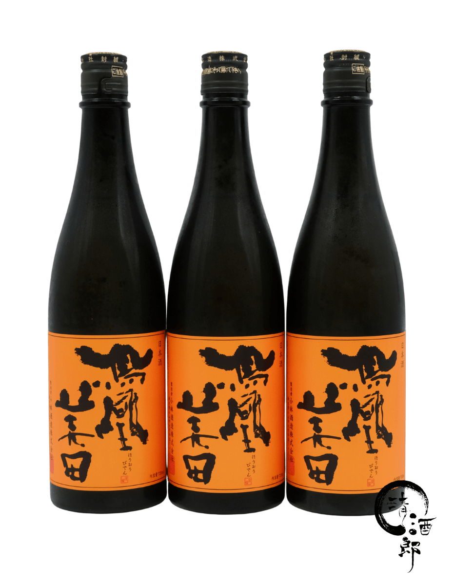 鳳凰美田 芳 山田錦 無濾過生酒 純米吟醸 禮盒裝