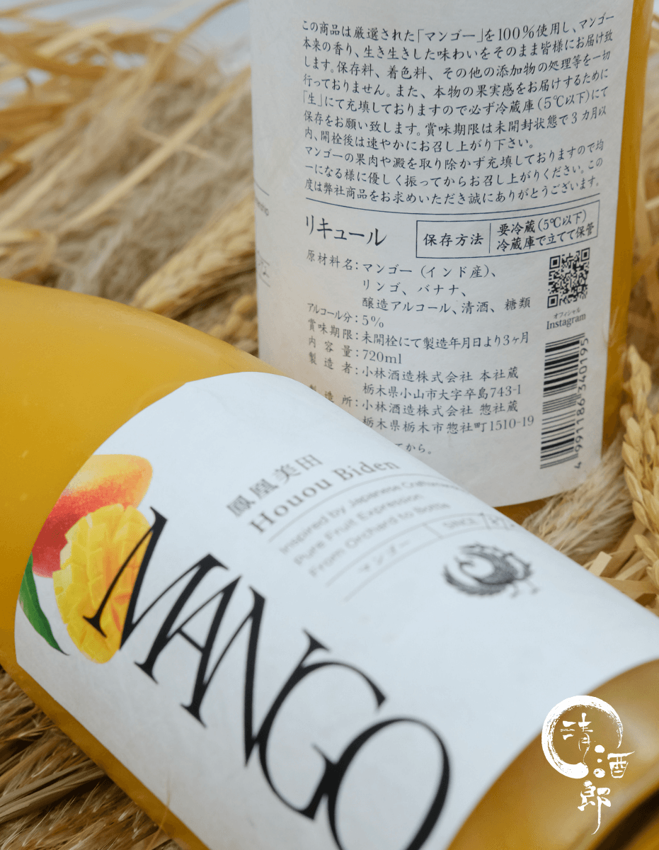鳳凰美田 芒果酒 2026