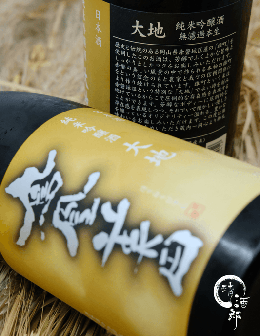 鳳凰美田 大地 雄町 無濾過生酒 純米吟醸