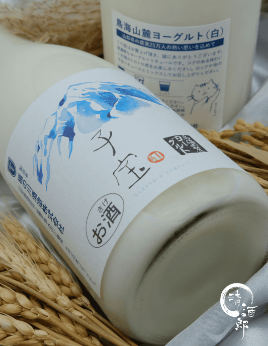 子寶 鳥海山麓 乳酪酒