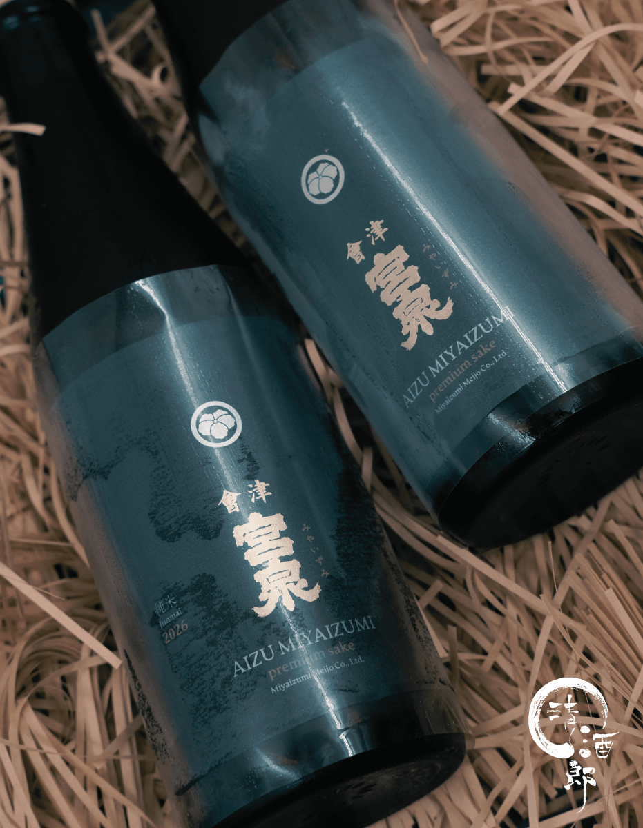 會津宮泉 純米酒