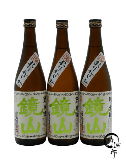 鏡山 新酒 生酛 純米酒