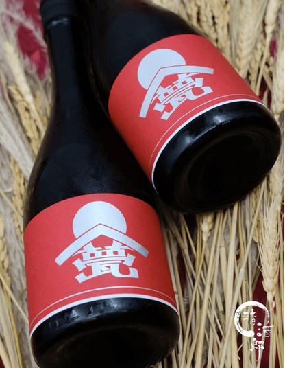 甍 銀紅 人心地 無濾過原酒