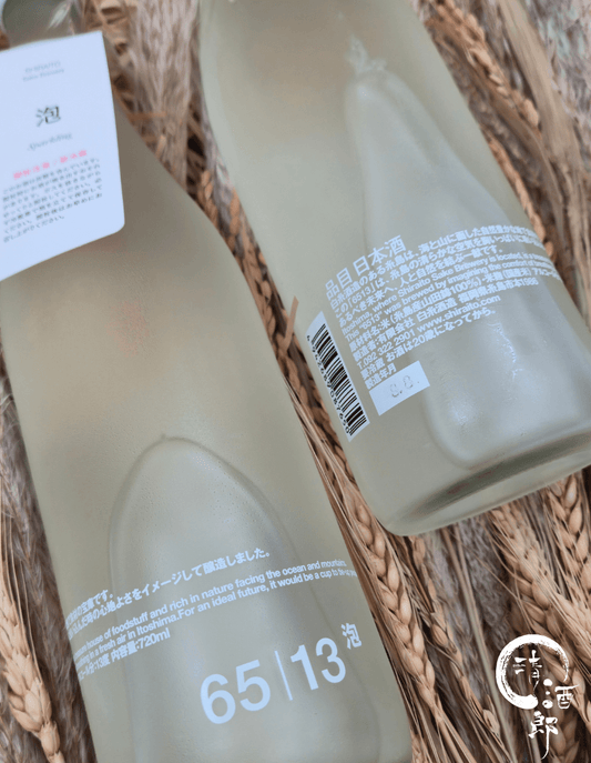 田中六五 6513泡 Sparkling